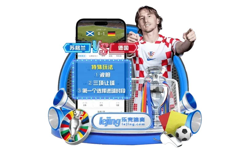 体育竞技